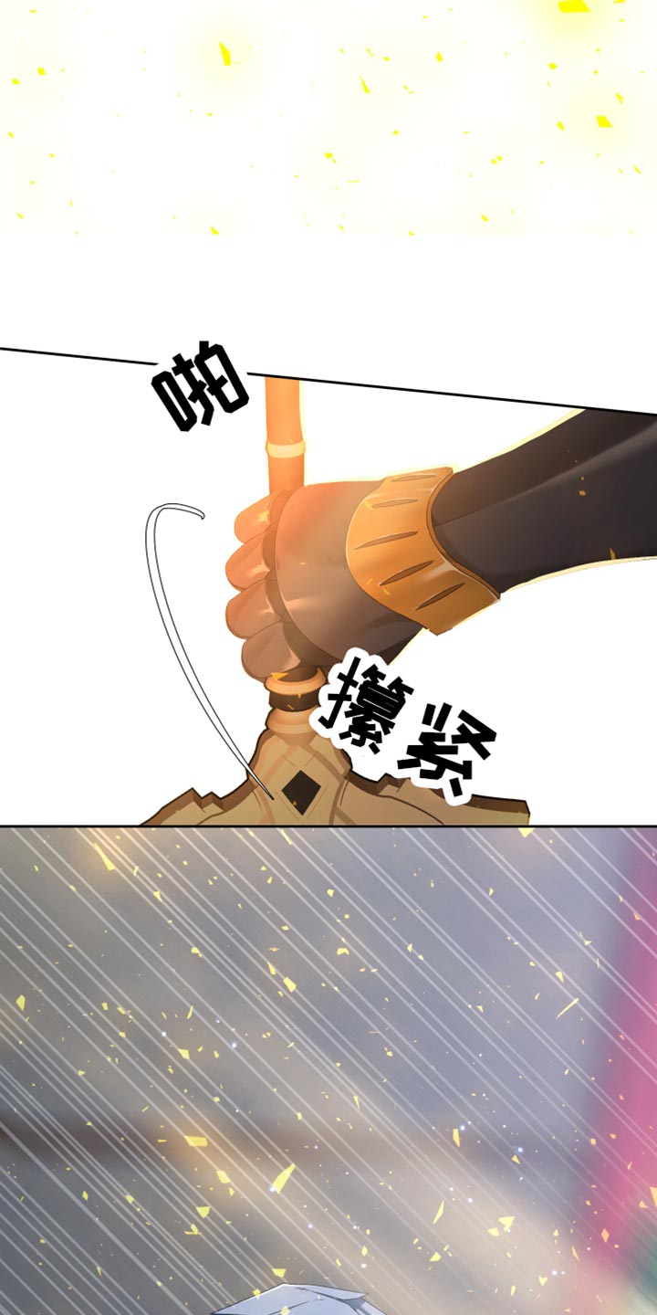 第42章：平安无事25