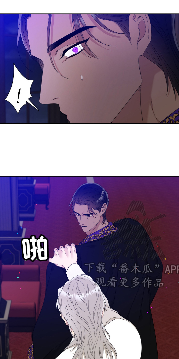 第12章：味道13