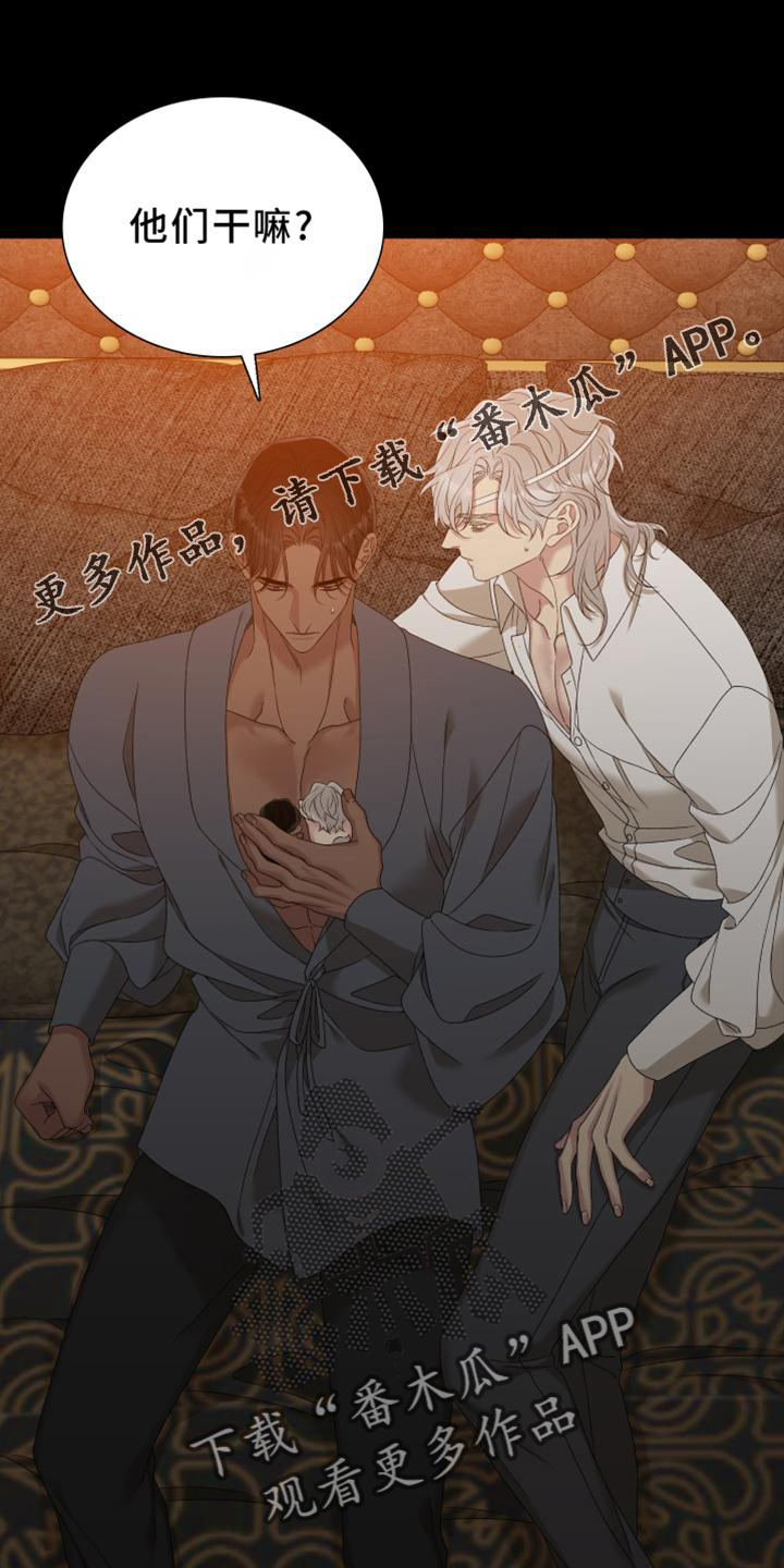 第55章：疲倦12