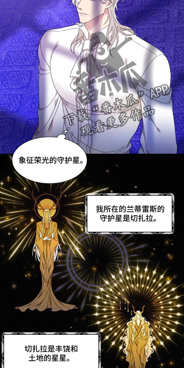 第17章：是我懈怠了13