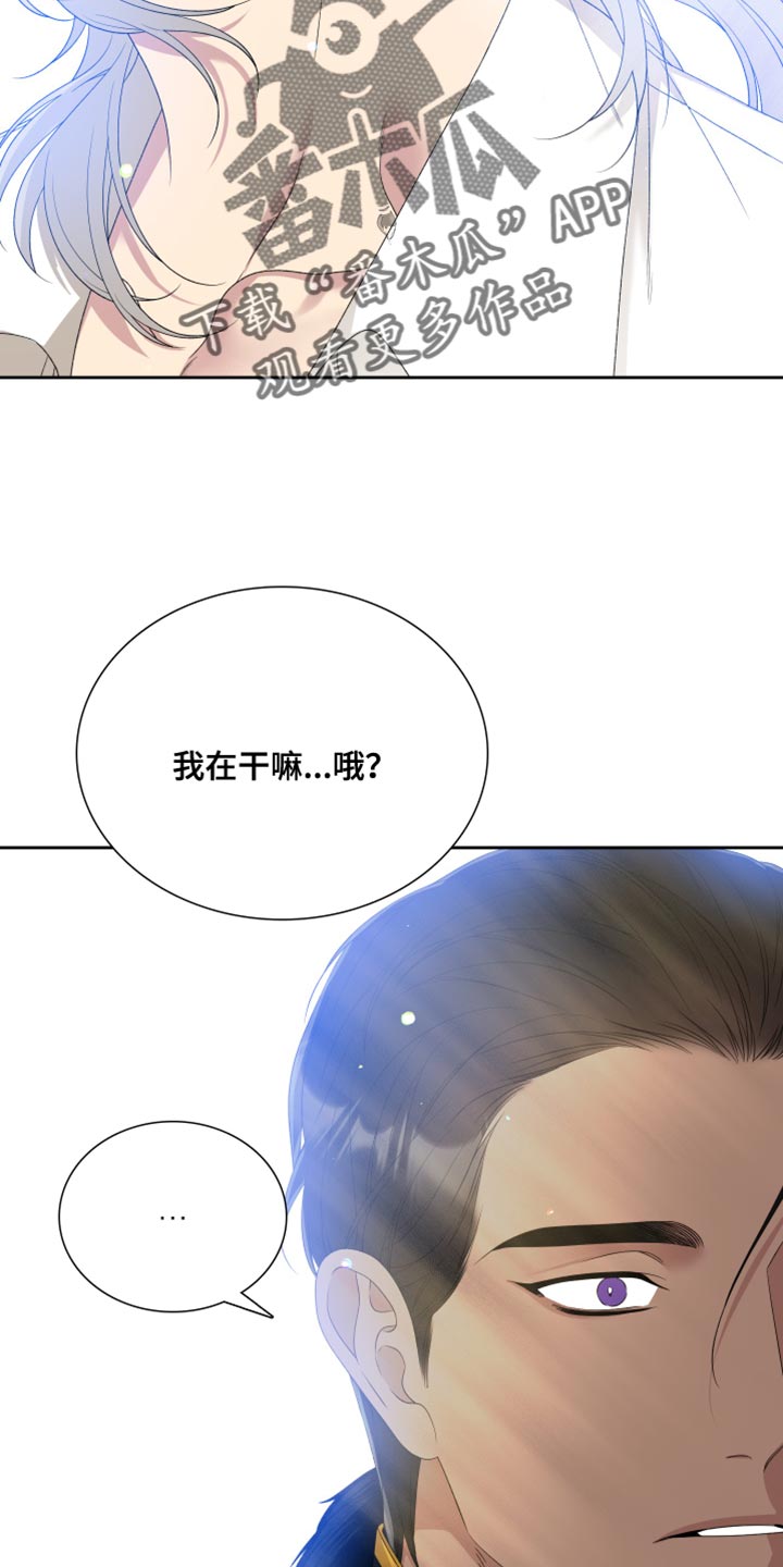 第46章：担心14