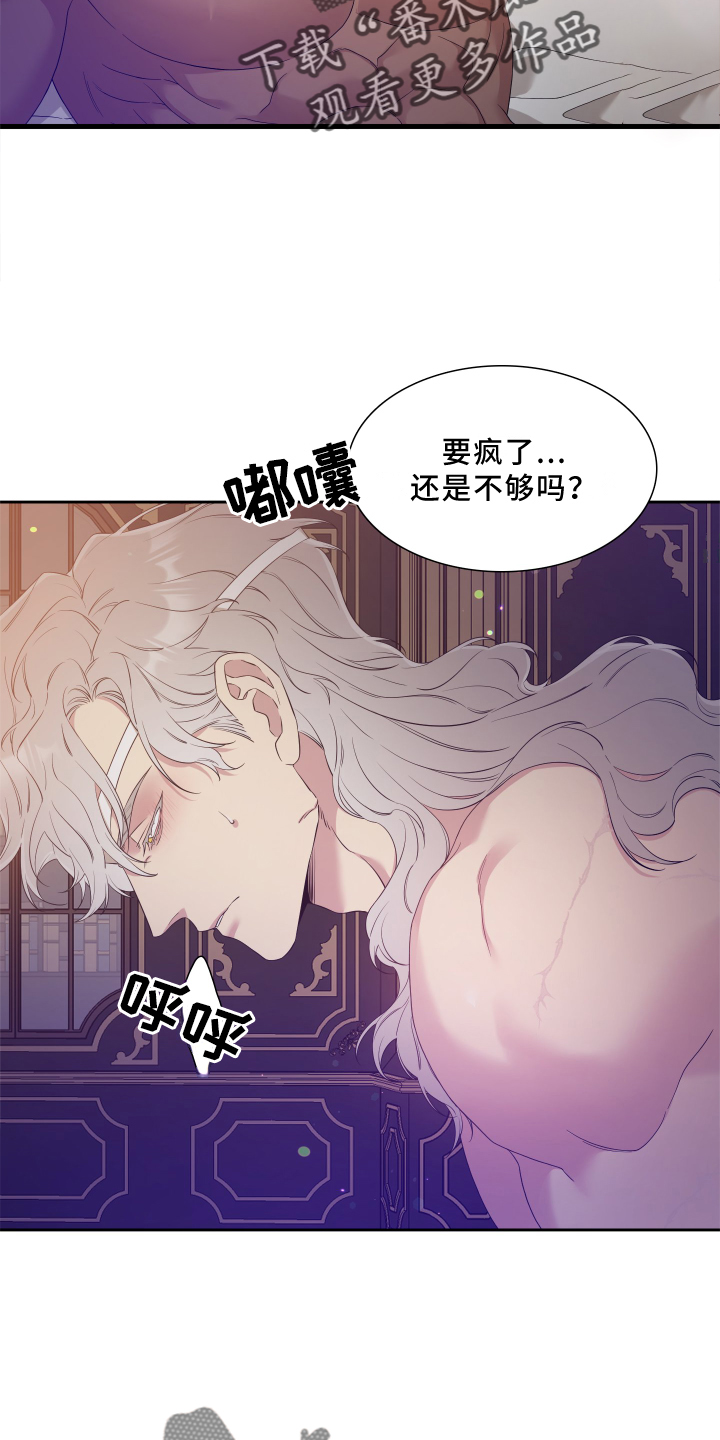 第23章：嘴唇5