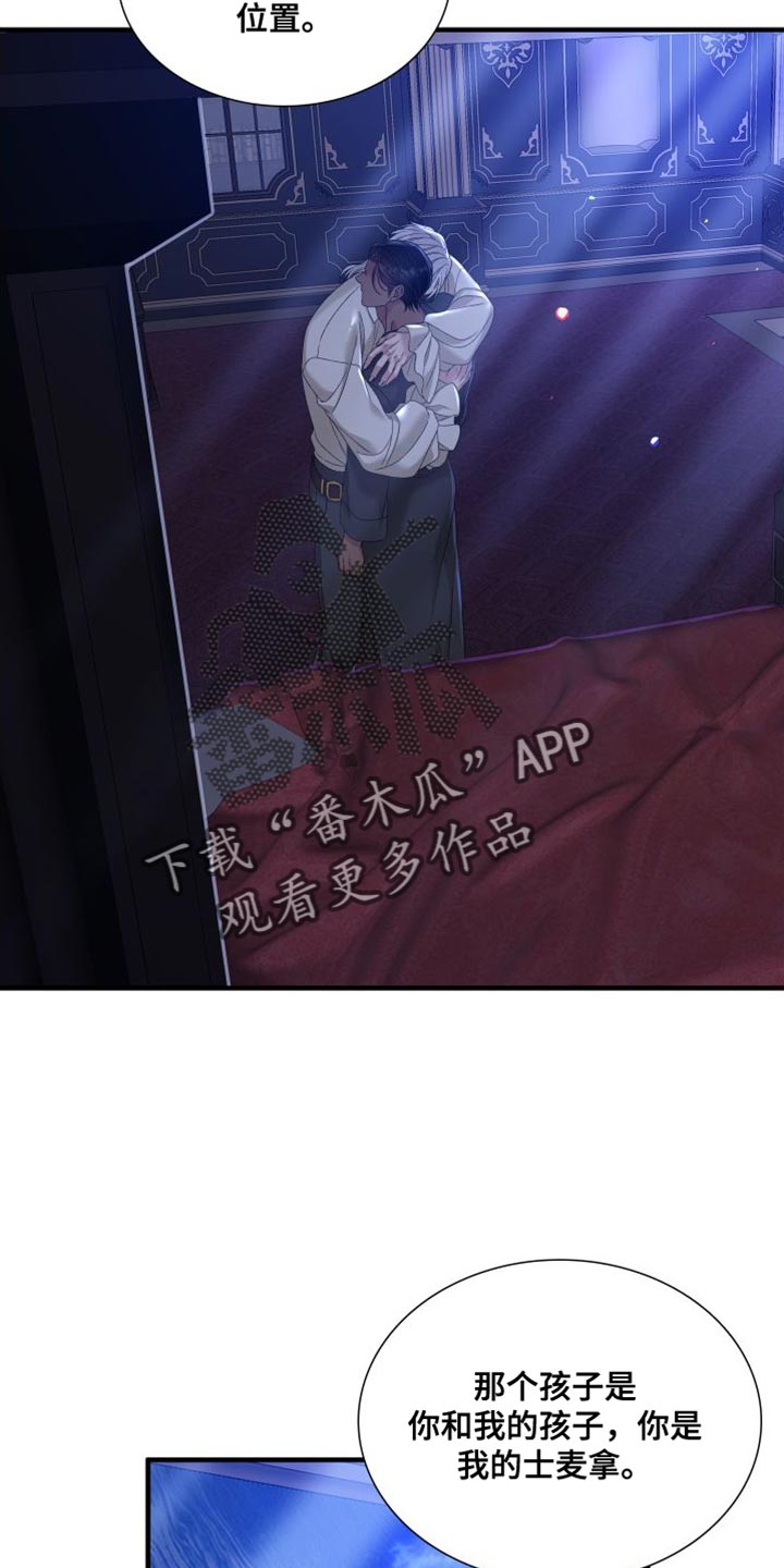 第61章：我们一起逃跑吧（第一季完结）16