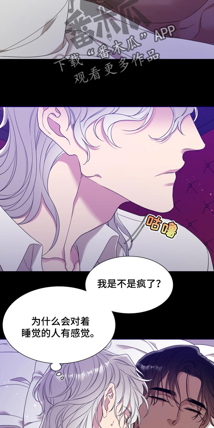 第19章：好香的味道13