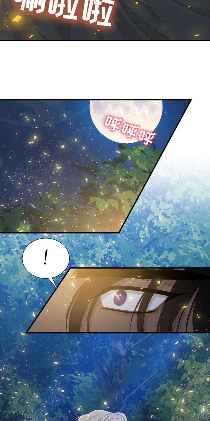 第63章：【第二季】为了孩子2