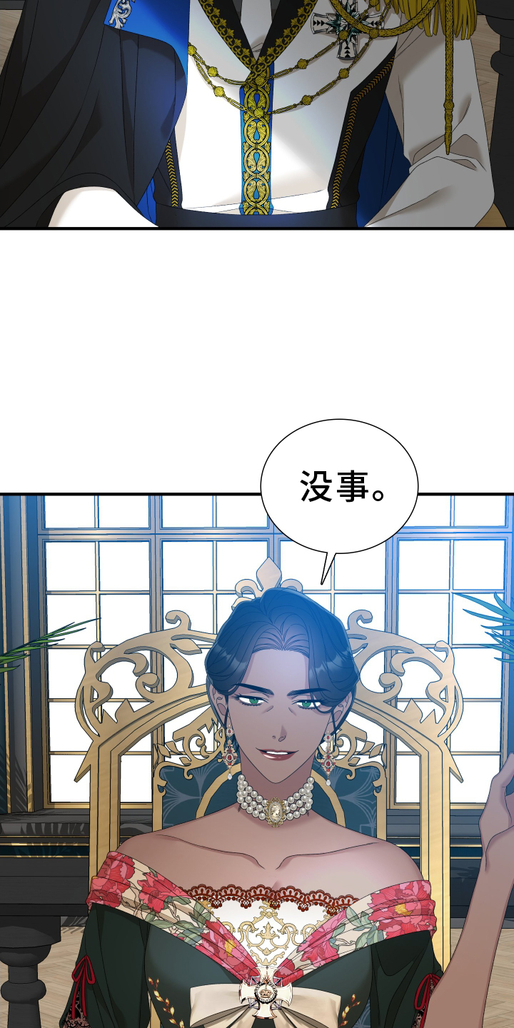 第80章：【第二季】选中8