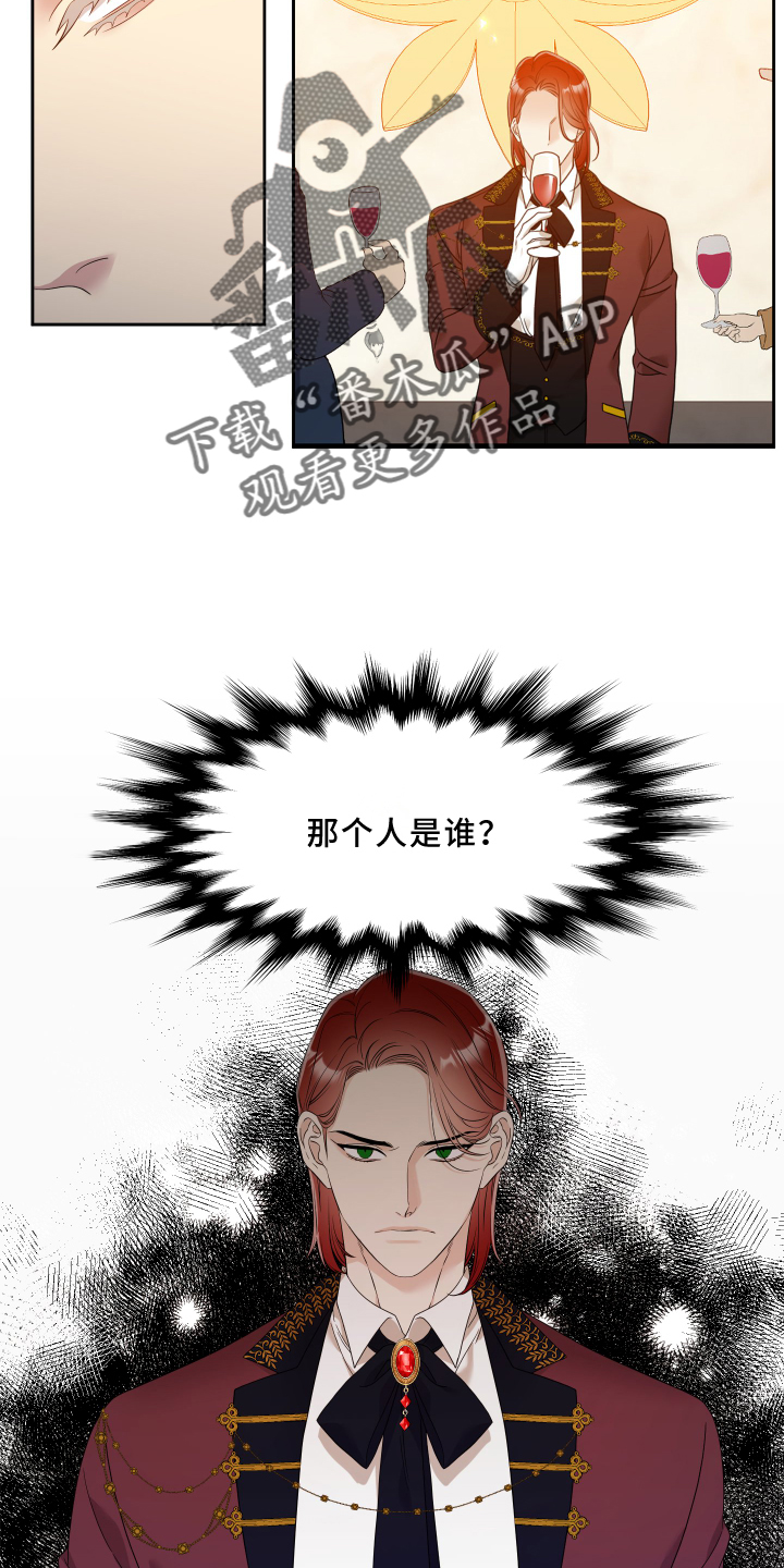 第26章：紧盯14