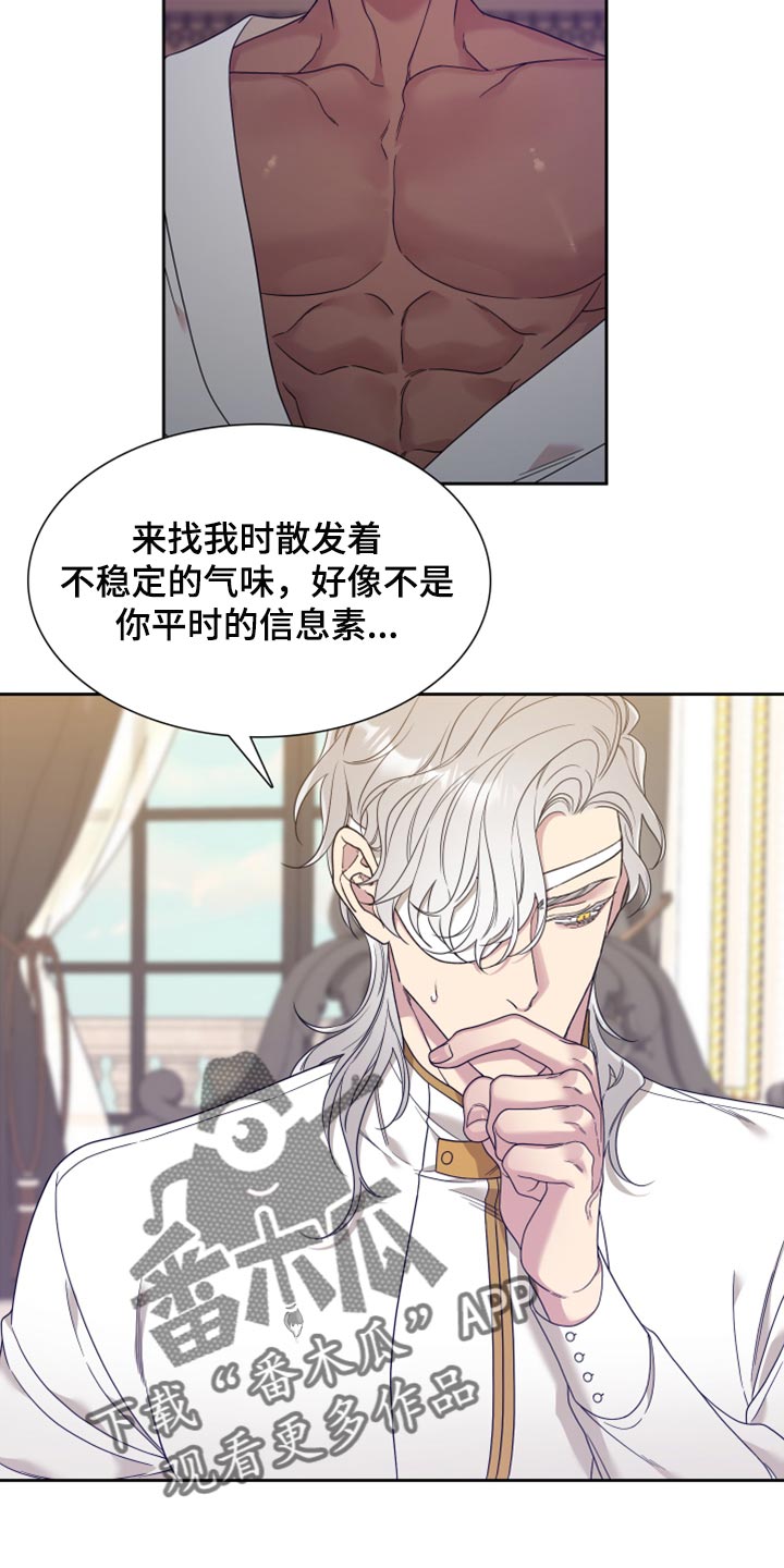 第20章：提前官宣7