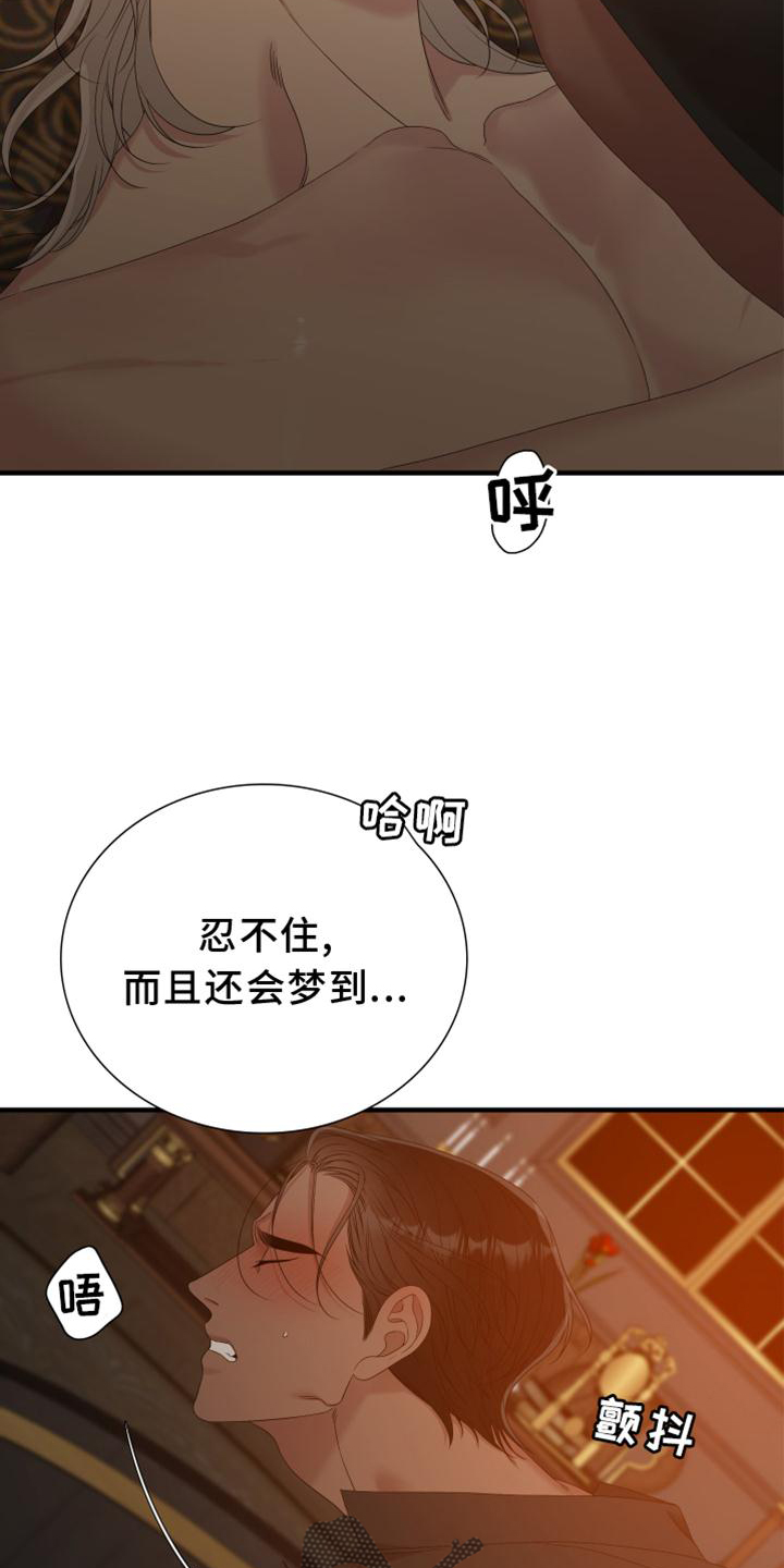 第56章：我想18
