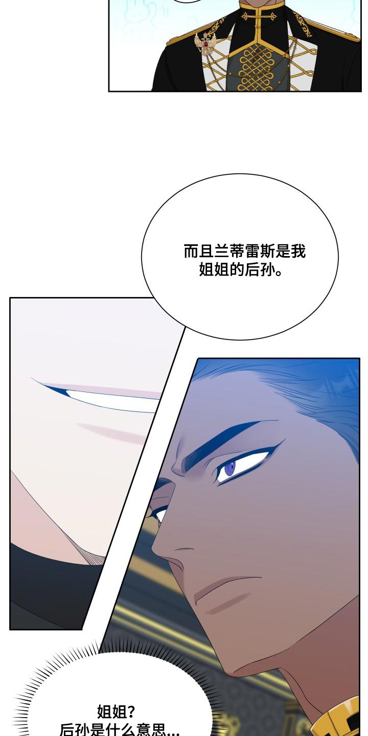 第51章：时间停止了21