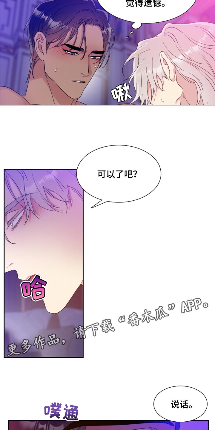第14章：纹样14
