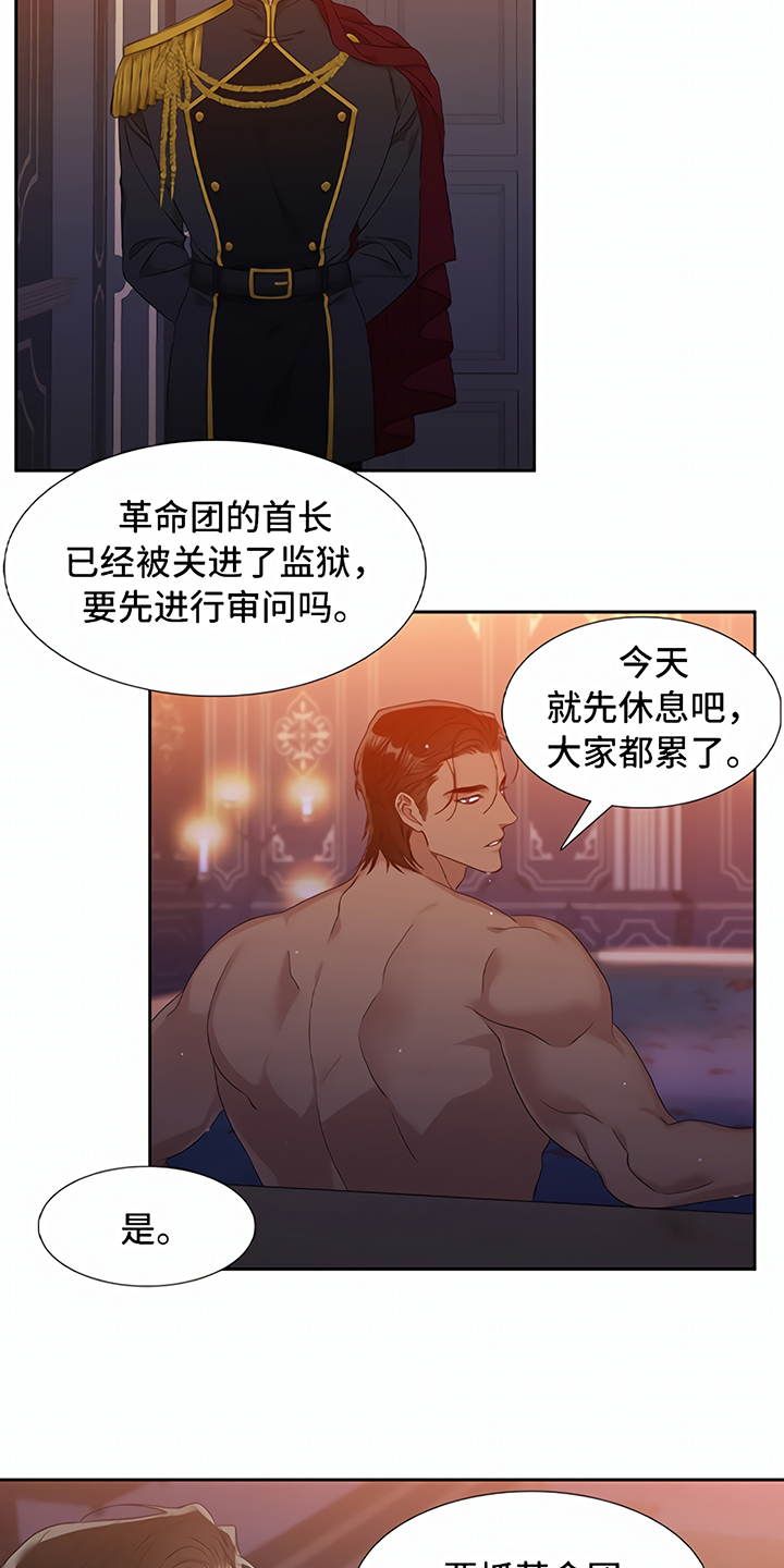 第1章：预告4