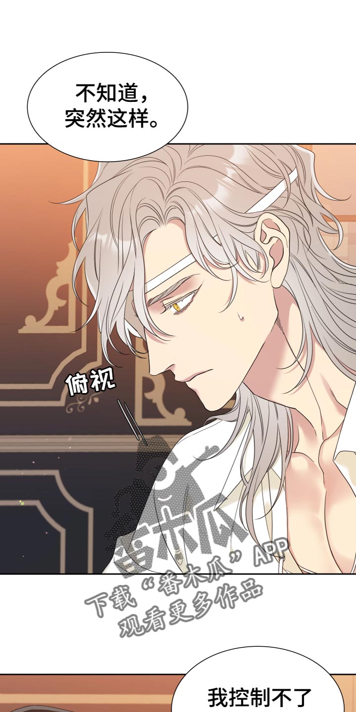 第22章：思索0