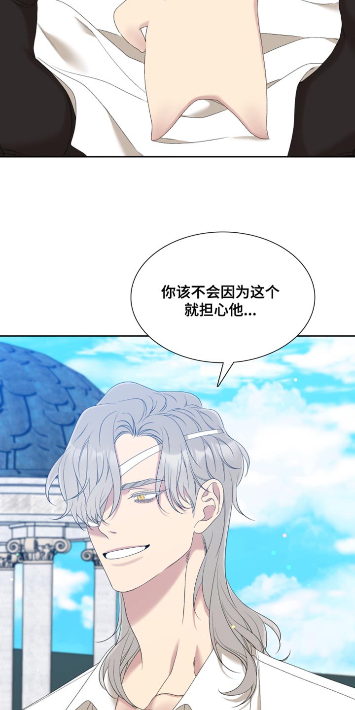 第46章：担心7