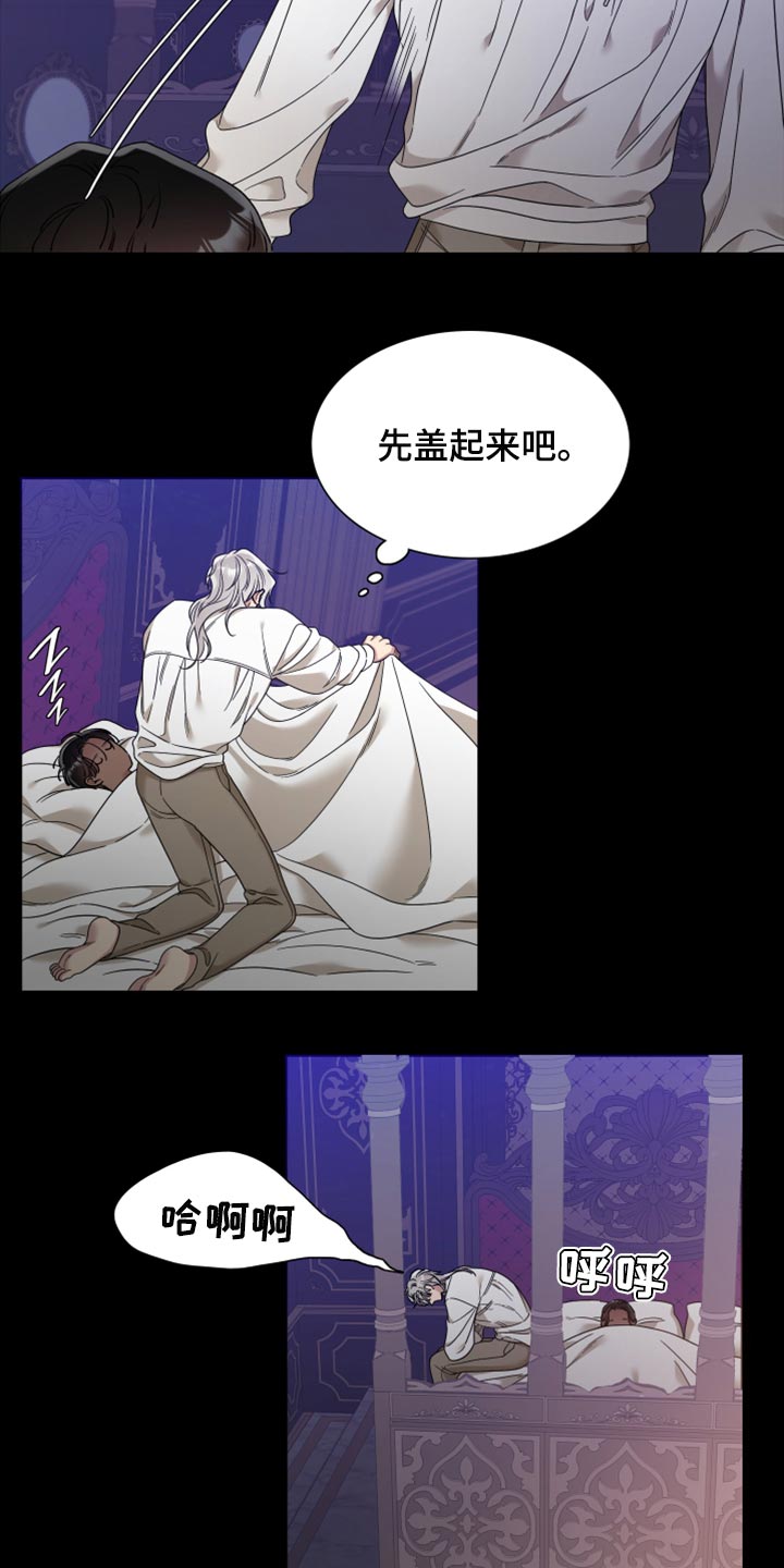 第19章：好香的味道16