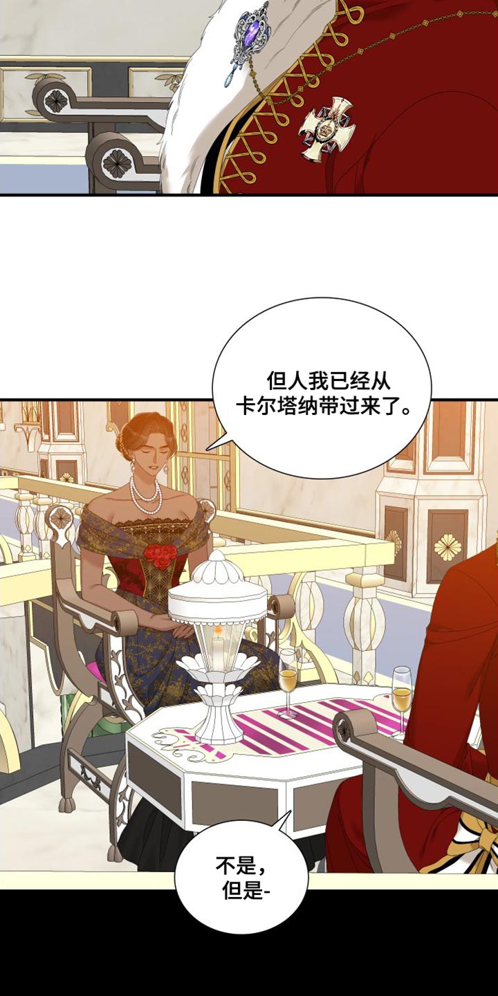 第60章：亲口说出理由15