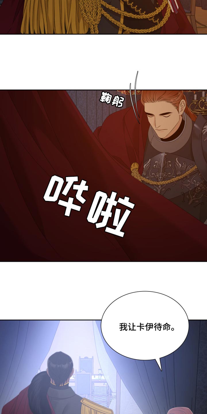 第44章：总是放心不下17