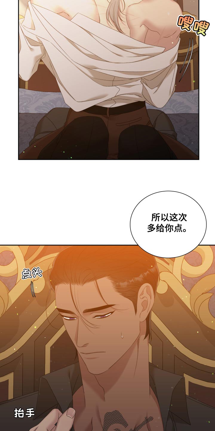 第39章：真是固执10