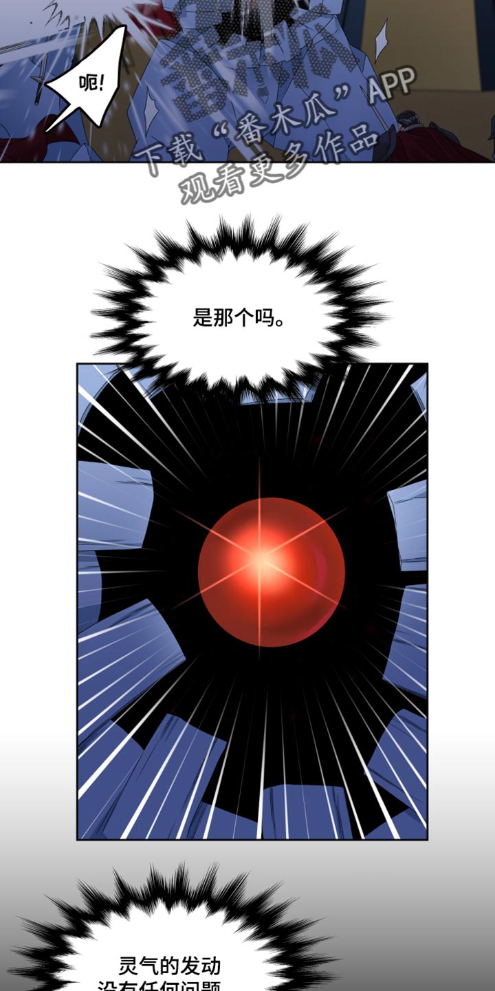 第41章：战斗7