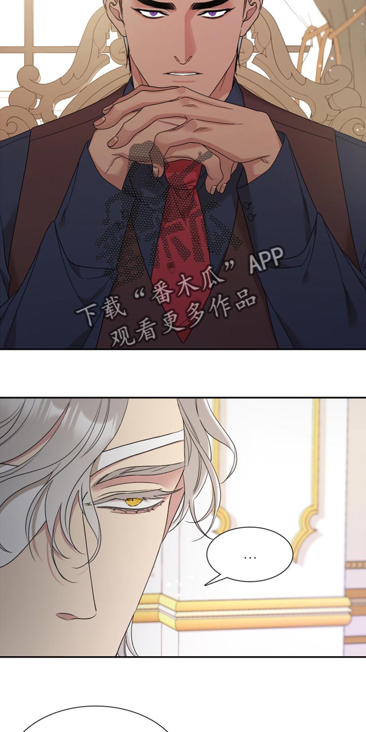 第20章：提前官宣5