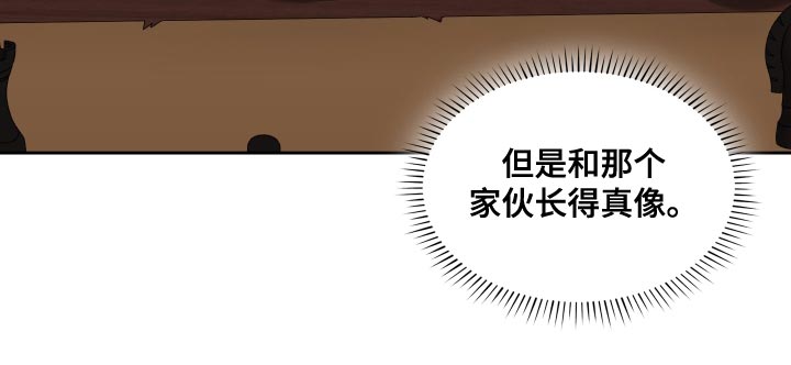 第40章：不够慎重16