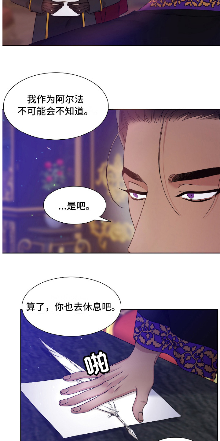 第9章：疲惫4