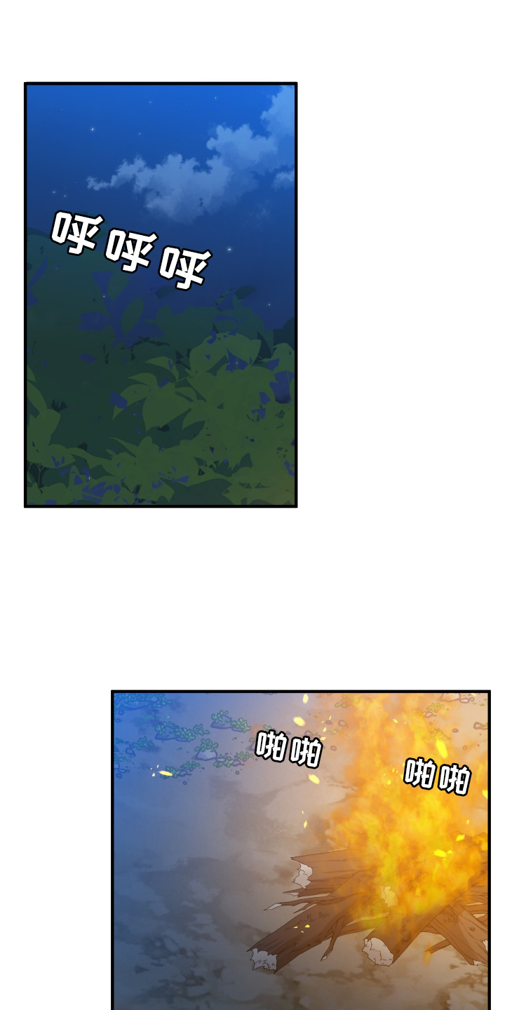 第72章：【第二季】吃醋0