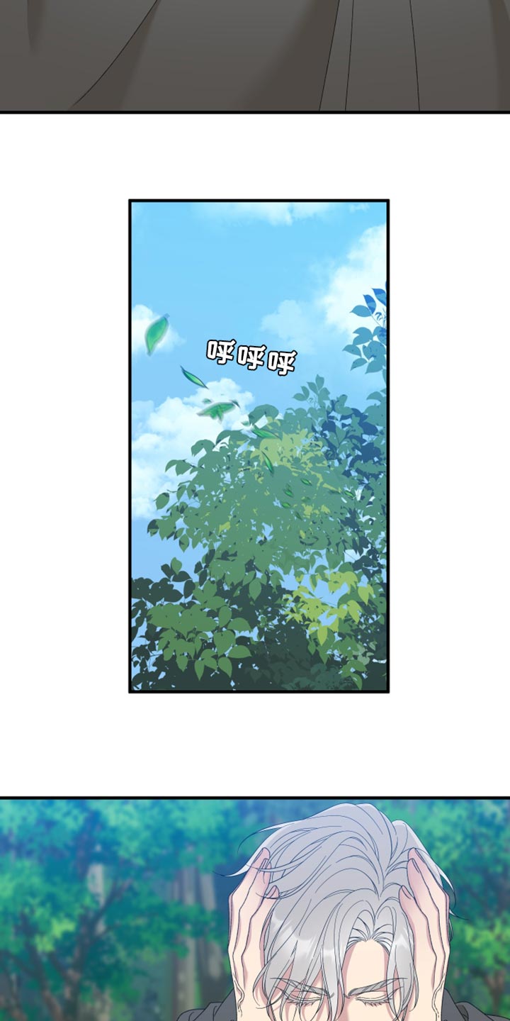 第70章：【第二季】我吃醋了16