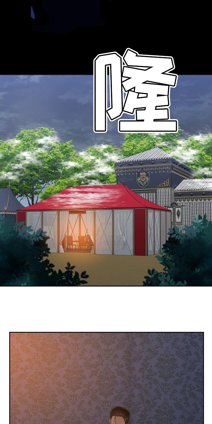 第40章：不够慎重23