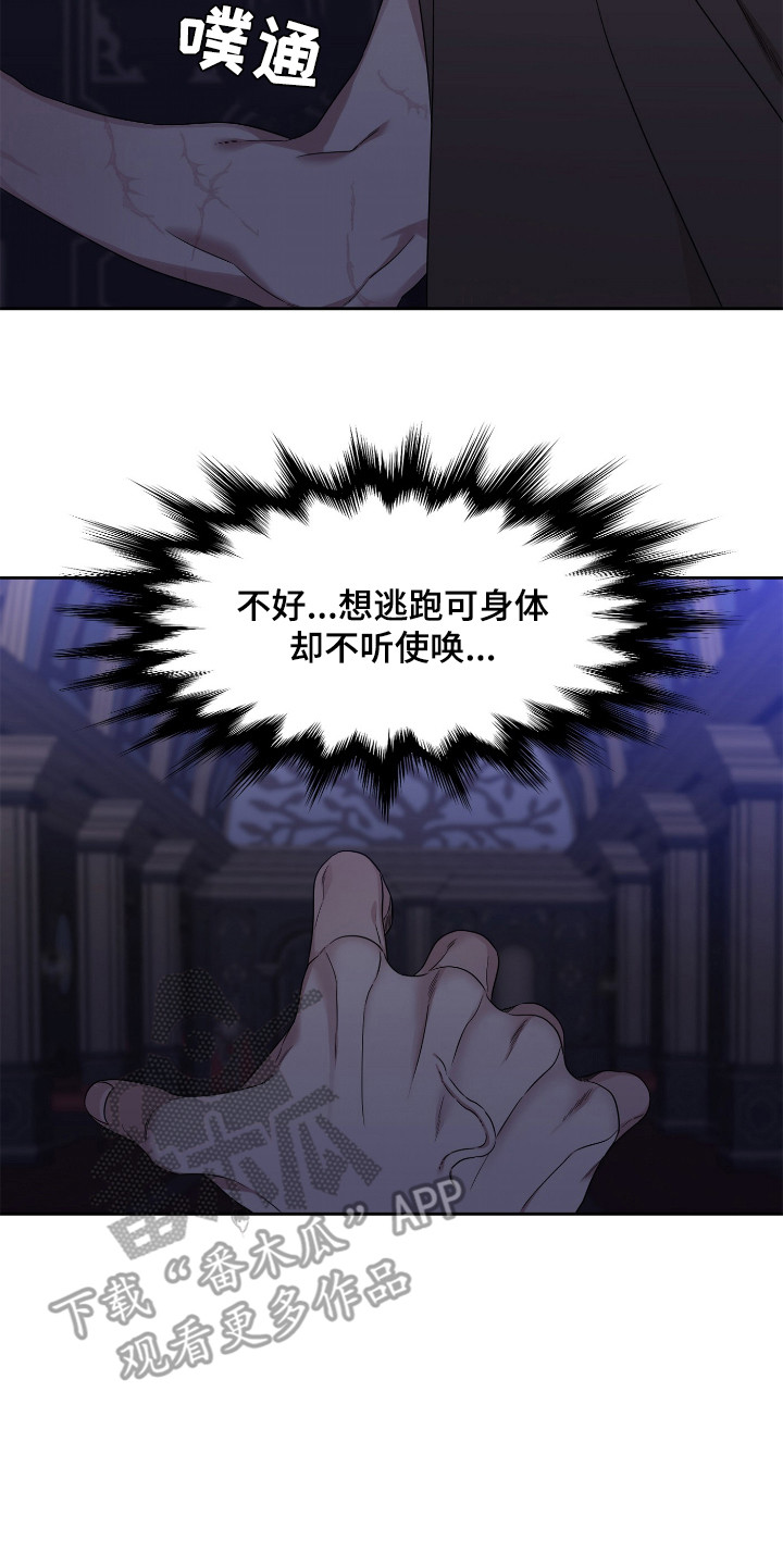 第4章：误闯1