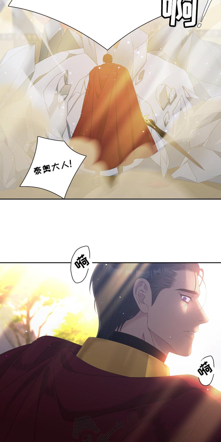 第42章：平安无事28