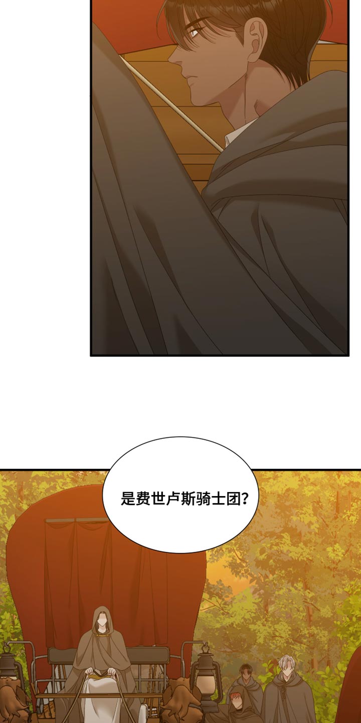 第75章：【第二季】假扮11