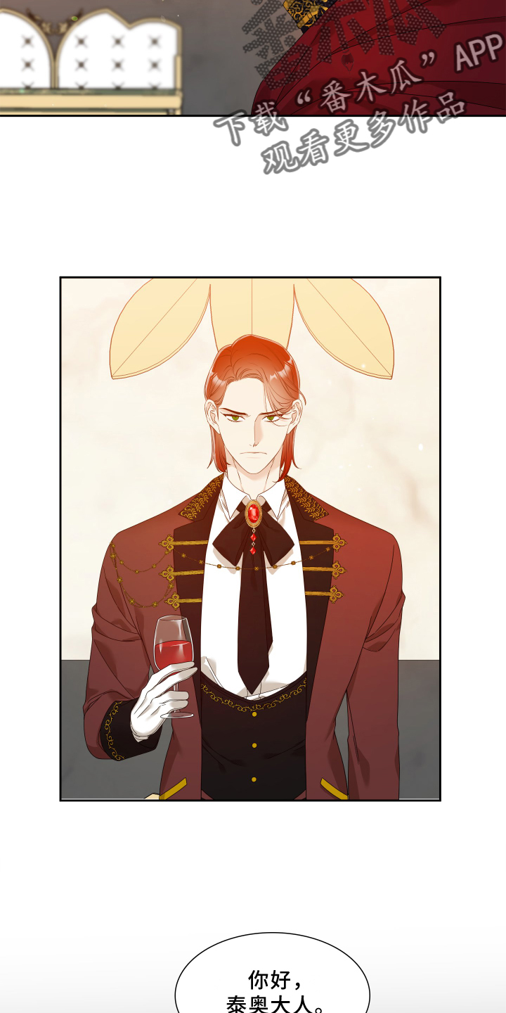 第26章：紧盯18