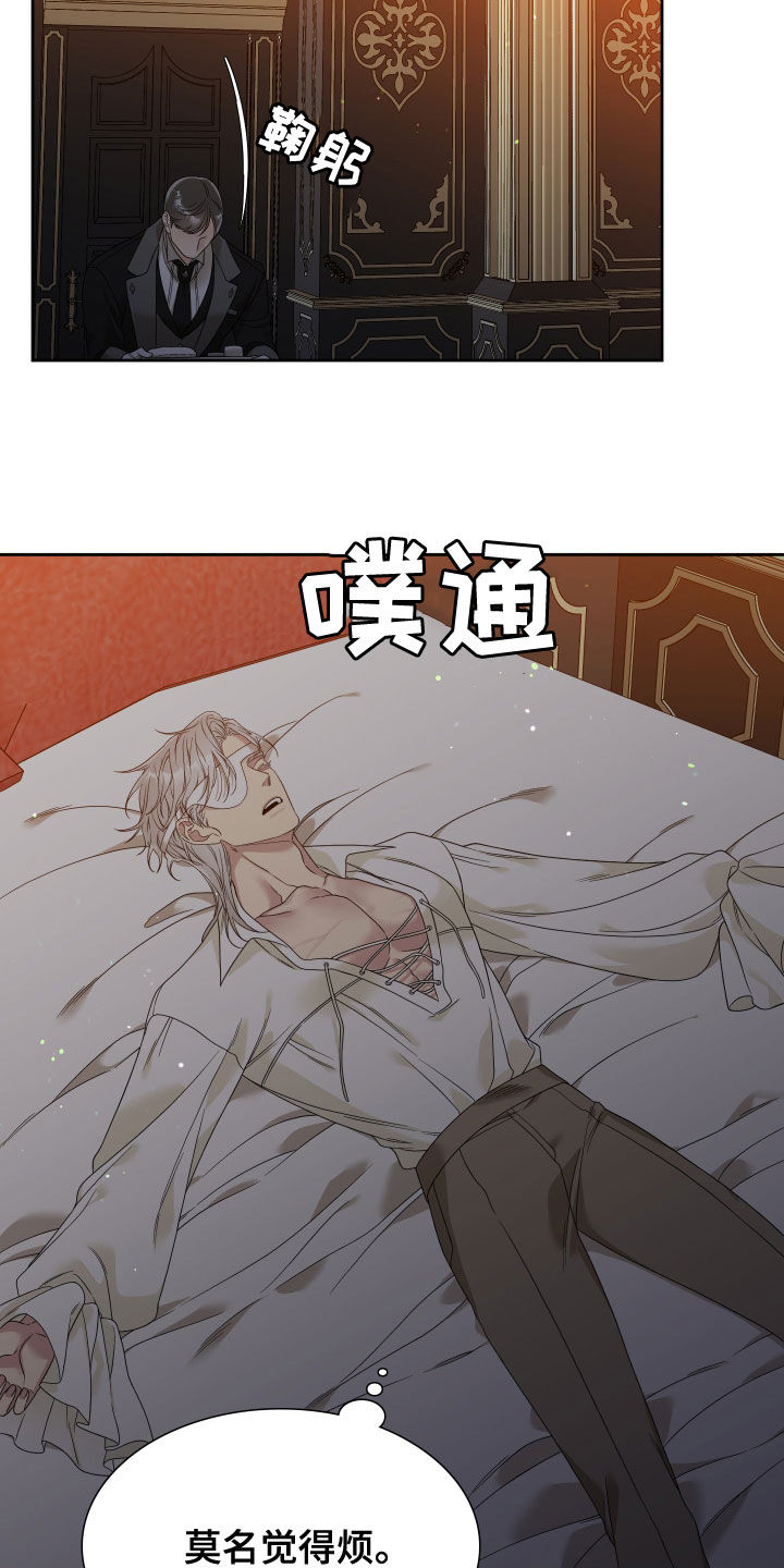 第28章：真烦17