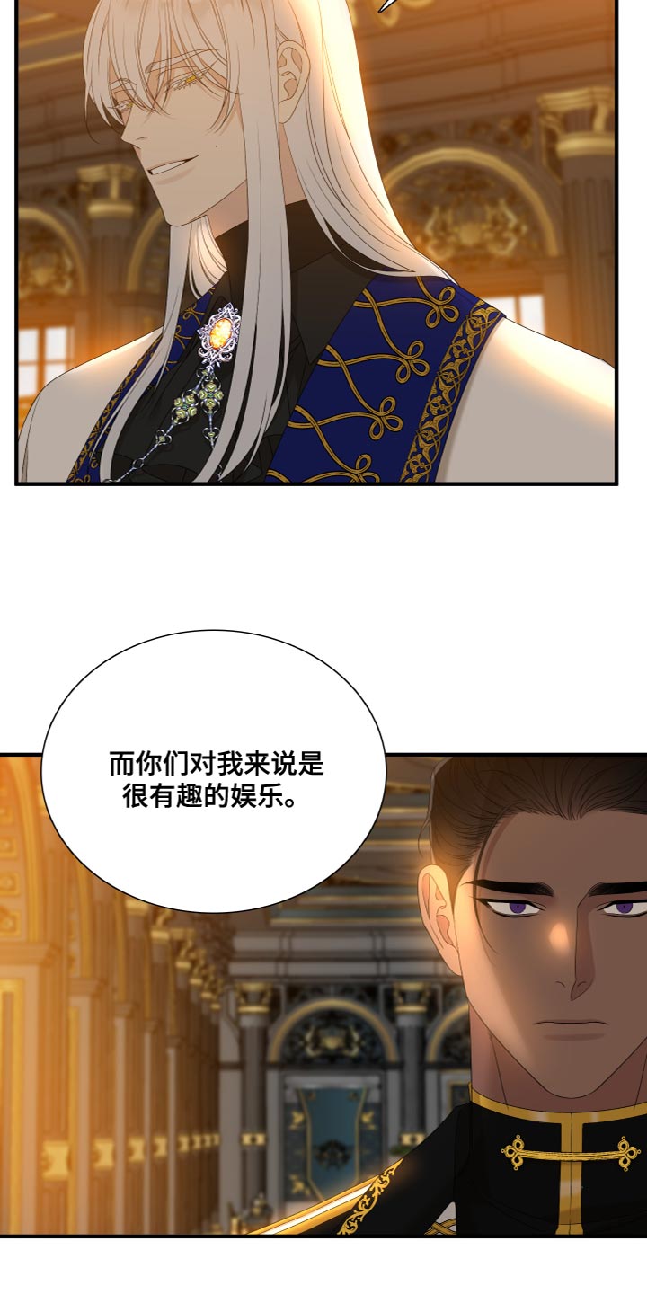 第54章：守护木1