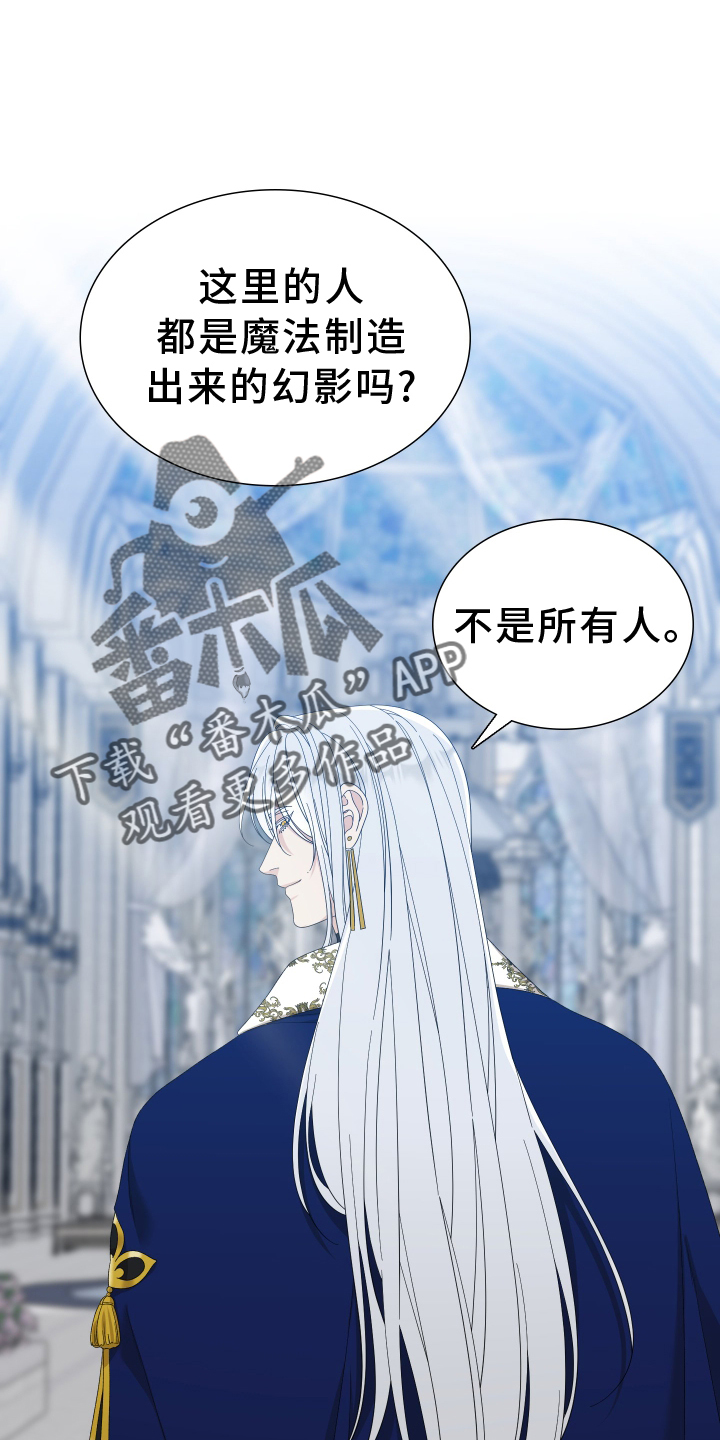 第82章：【第二季】解释15