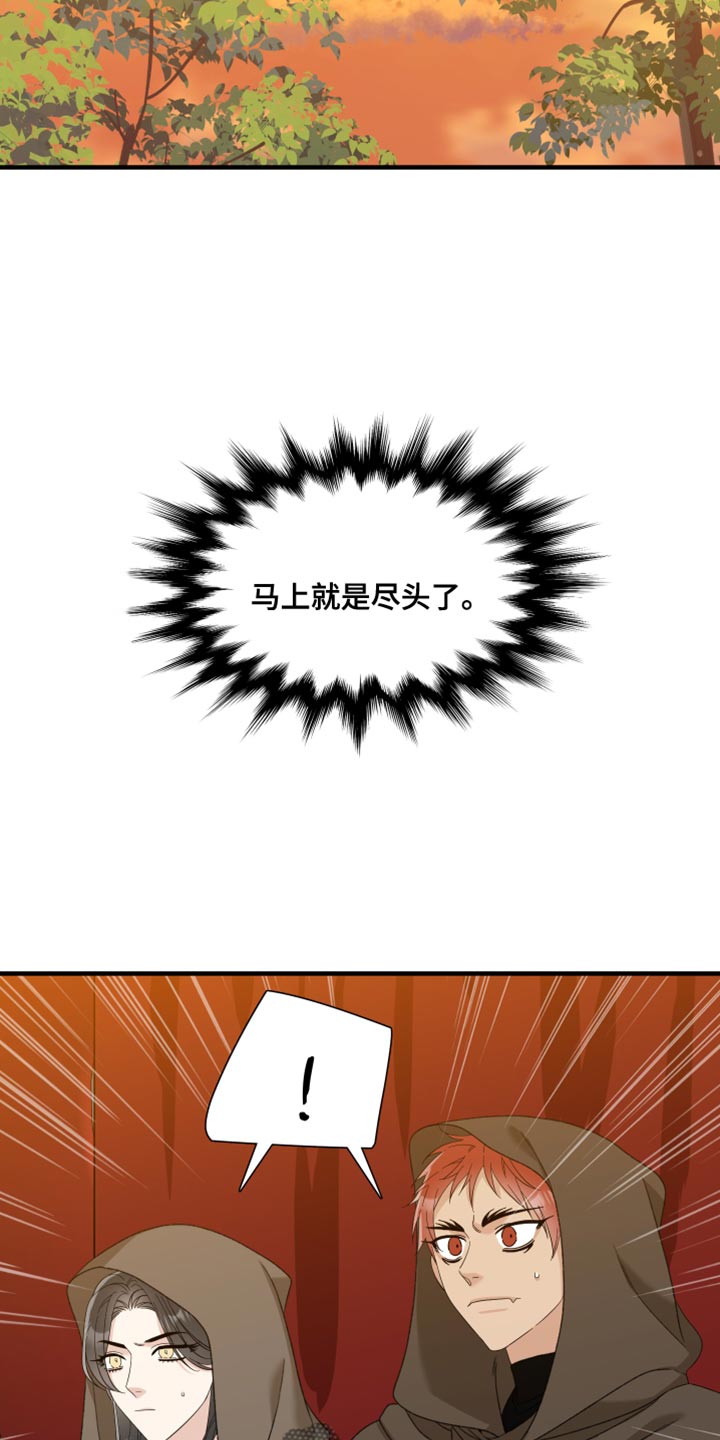 第75章：【第二季】假扮5