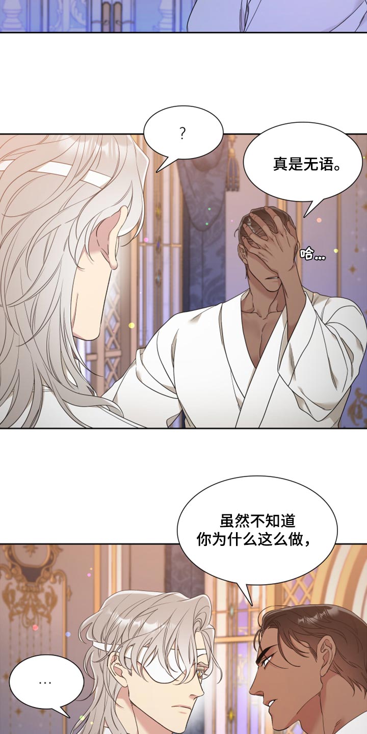 第17章：是我懈怠了6