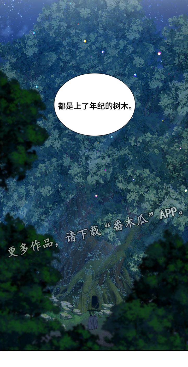 第62章：【第二季】不要回头25