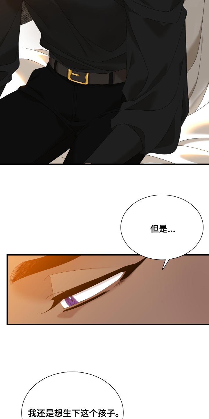 第54章：守护木15