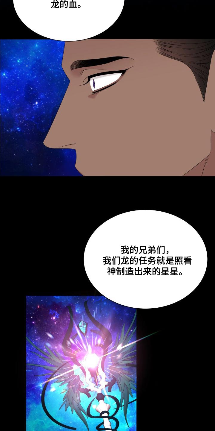 第52章：孩子的未来4