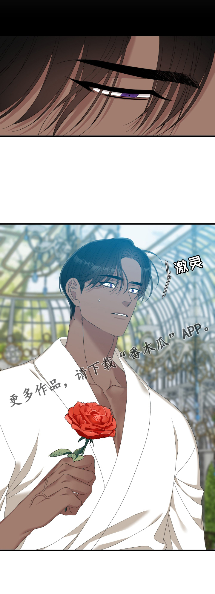 第84章：【第二季】祝福你24