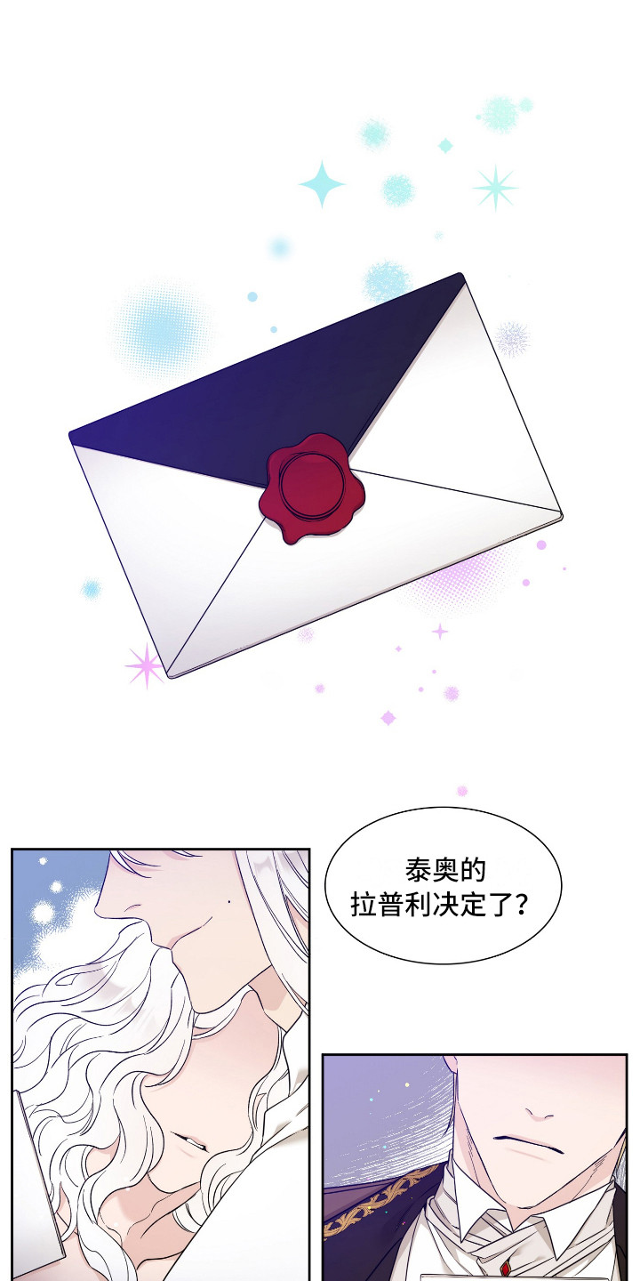 第8章：契约8