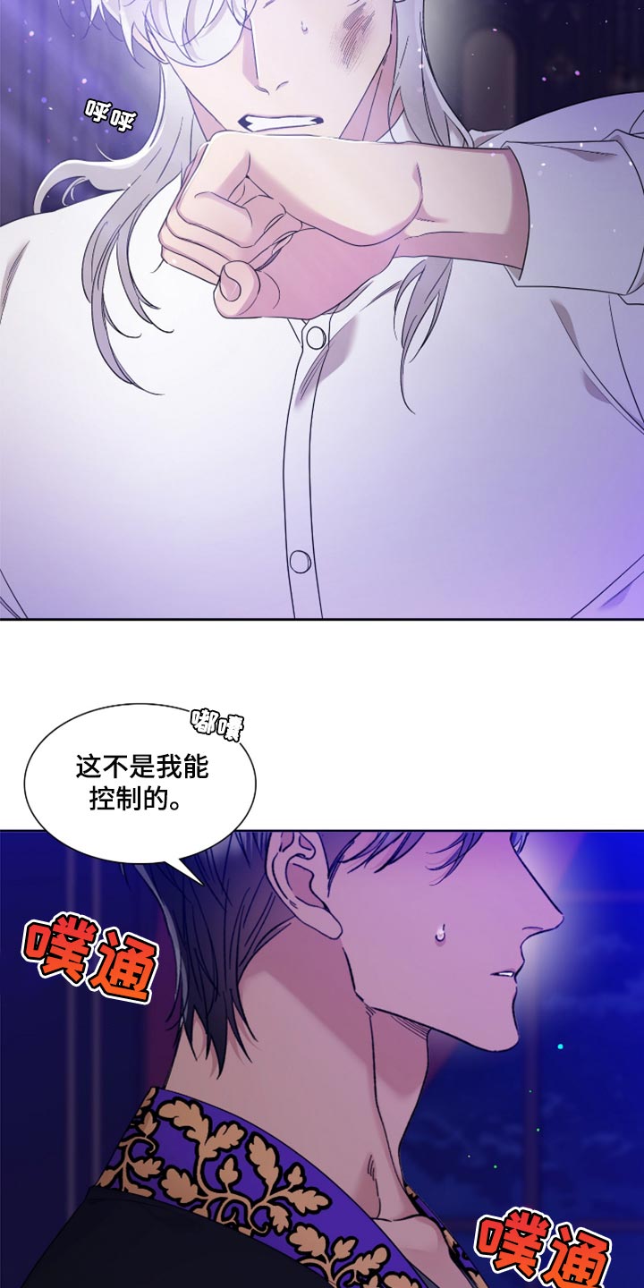 第13章：控制不住4