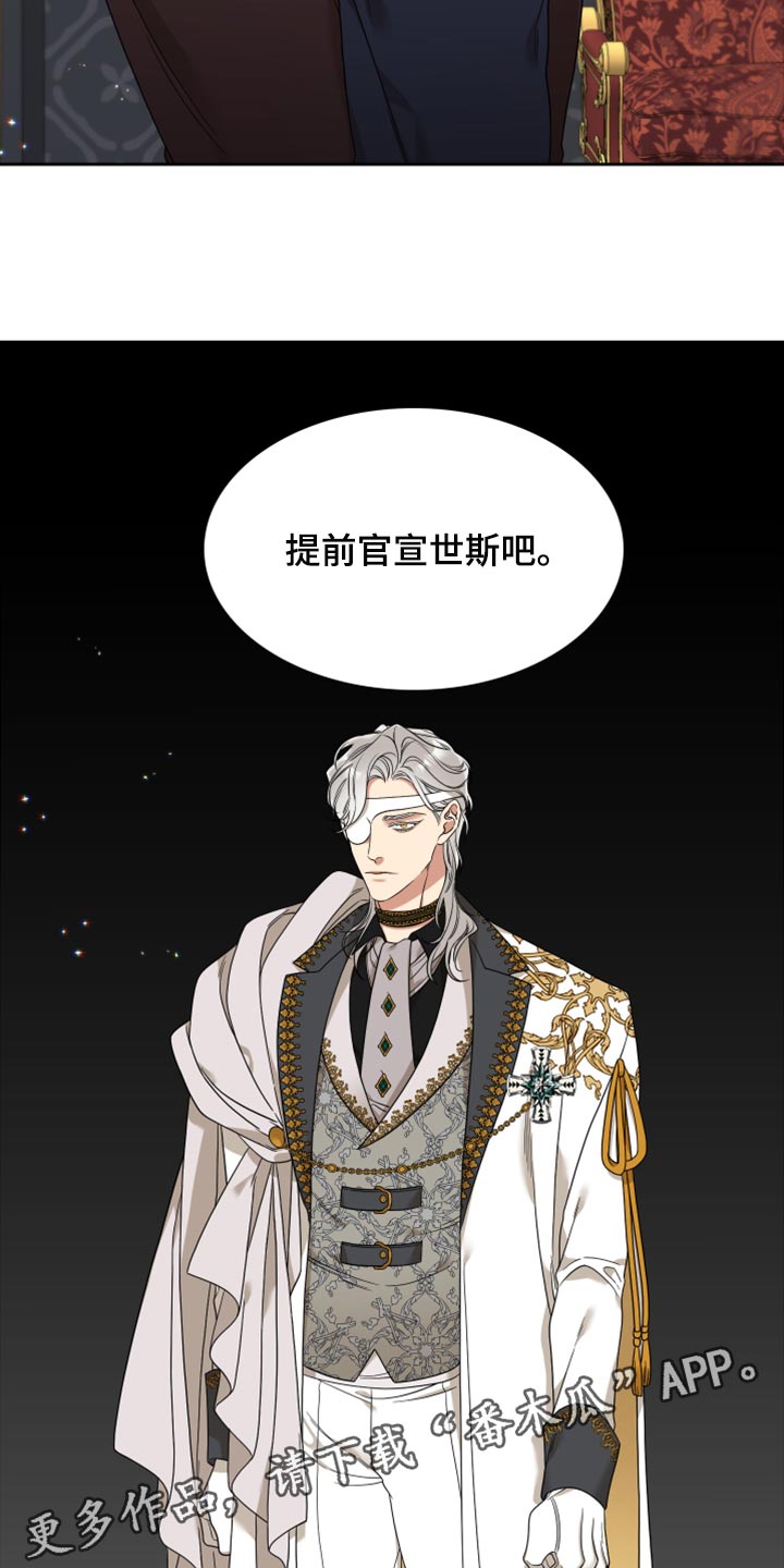 第20章：提前官宣19