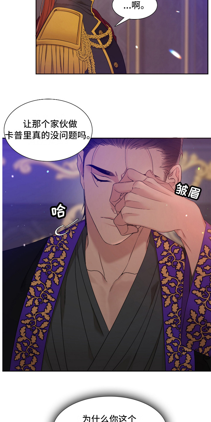 第9章：疲惫2