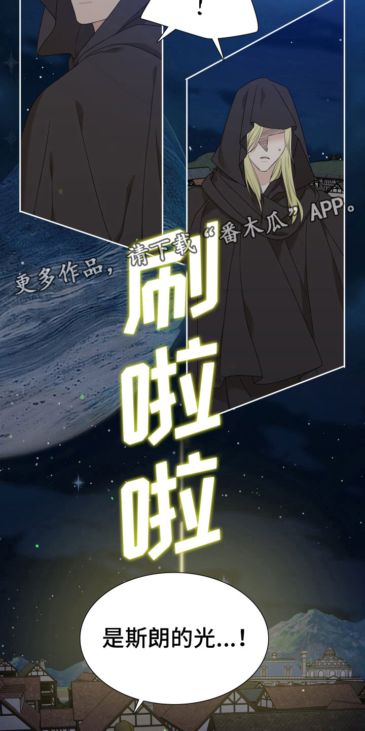 第35章：为了孩子1