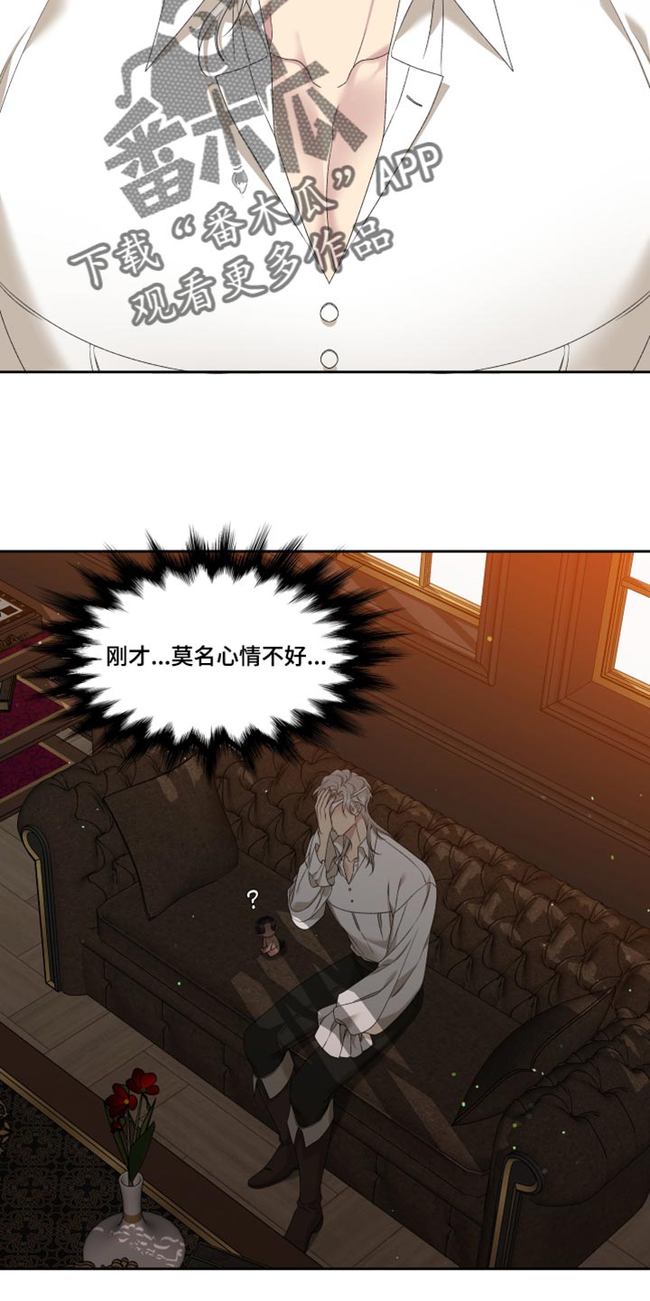 第42章：平安无事1