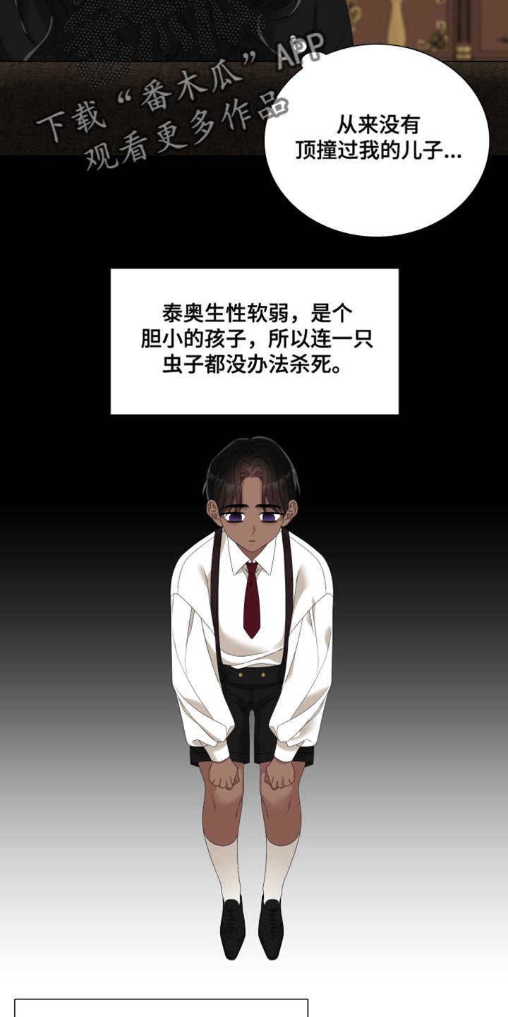 第59章：打算解除契约4