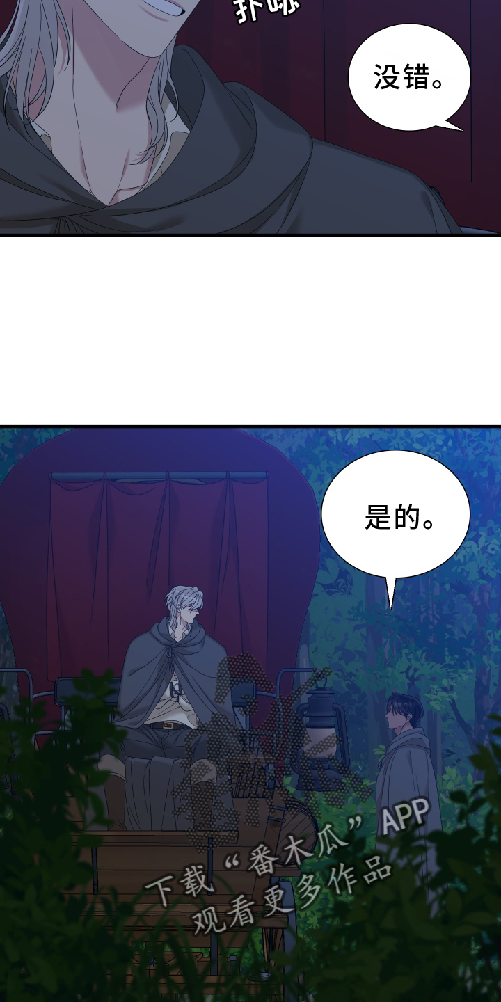 第77章：【第二季】家17